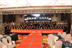裸体美女自慰免费看楚航仲夏九月久长活动誓师大会