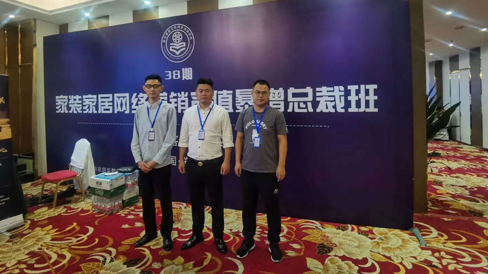 大机吧操美女在线网址楚航集团郑州学习日志