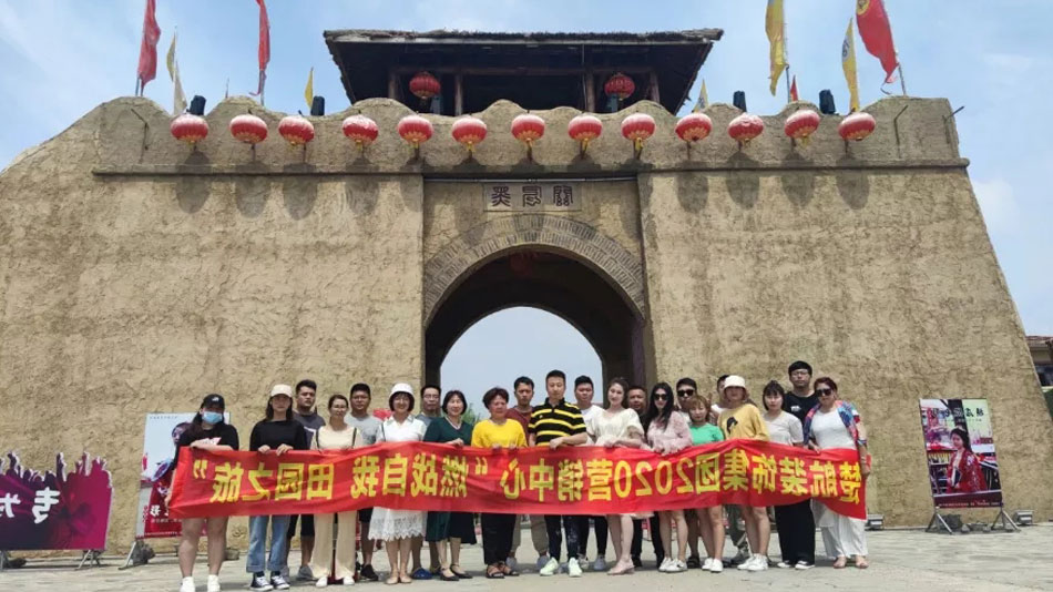 美女艹b视频网站楚航装饰集团2020营销中心“燃烧自我 田园之旅”